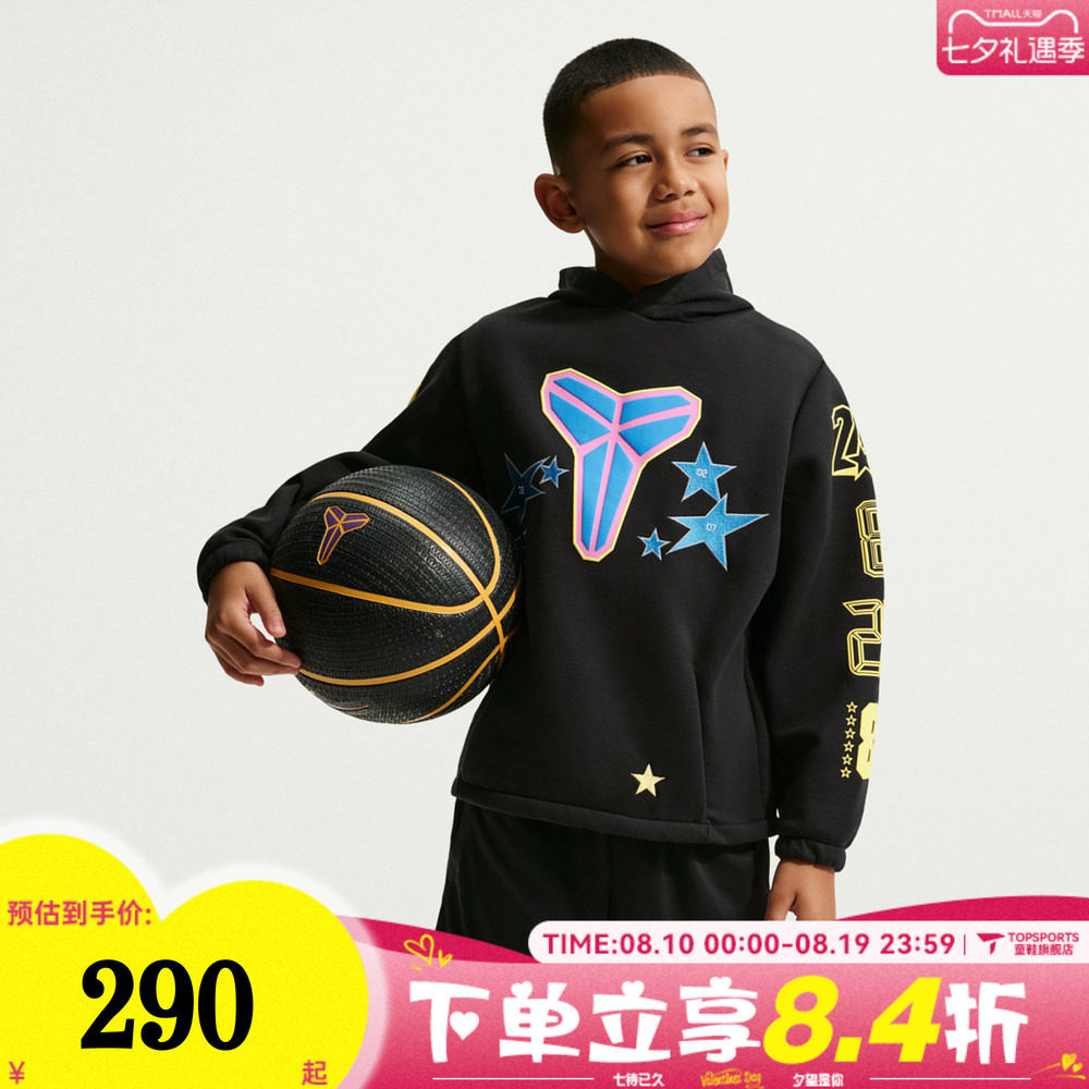 NIKE耐克男大童科比全明星运动休闲连帽套头衫卫衣IO0311-010
