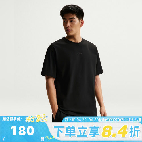 滔搏NIKE耐克男子AS M NK DF SI SS 运动休闲短袖T恤IR1862-010