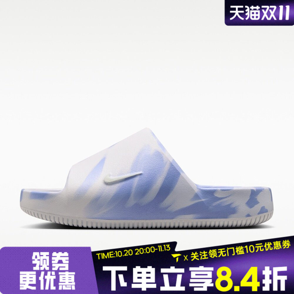 NIKE耐克女子CALM SLIDE 2.0 MARBLE运动休闲拖鞋II7271-101