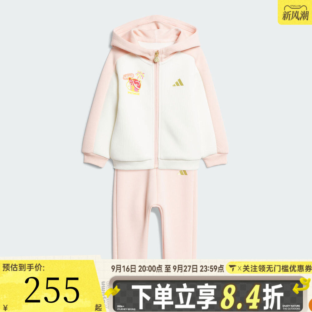 adidas阿迪达斯女婴童装马年限定新年衣服可爱宝宝长袖套服KV6903