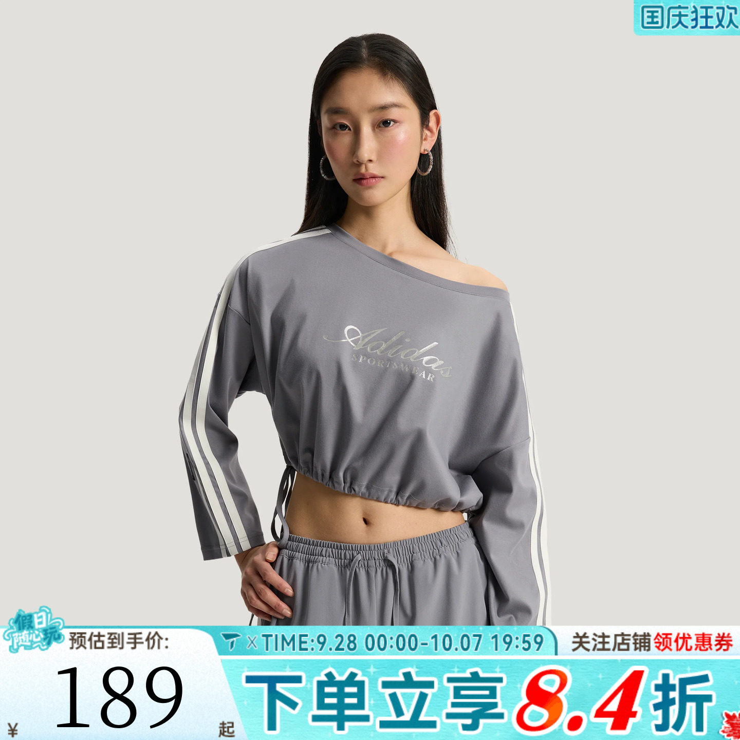滔搏adidas阿迪达斯女子潮流条纹短款运动休闲圆领长袖T恤KX8924