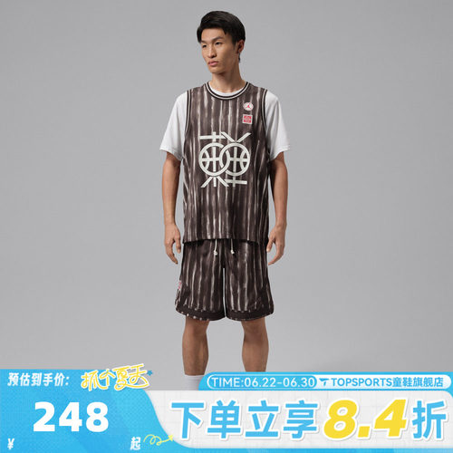 滔搏NIKE耐克男子DF SPT 9' DMND SHRT DD运动休闲短裤IQ7279-220