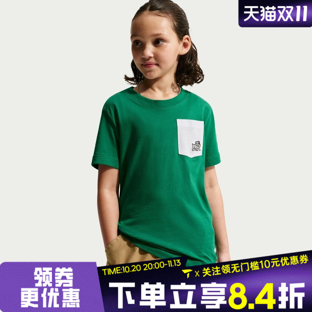 NIKE耐克大童K NSW TEE POCKET SDC运动休闲短袖T恤IR4927-365