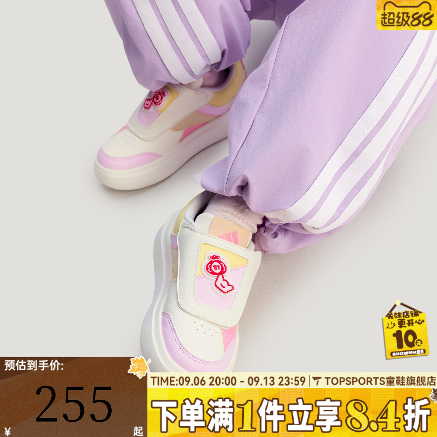 adidas阿迪达斯女小童马年运动鞋儿童新年鞋子童鞋休闲板鞋KI1517