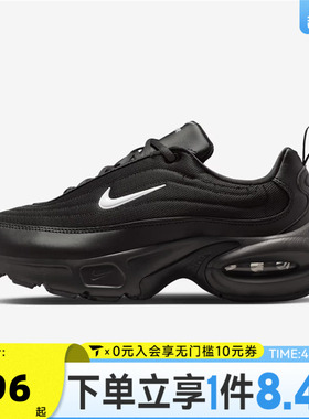 NIKE耐克女子W NIKE AIR MAX PORTAL运动休闲鞋HF3053-020