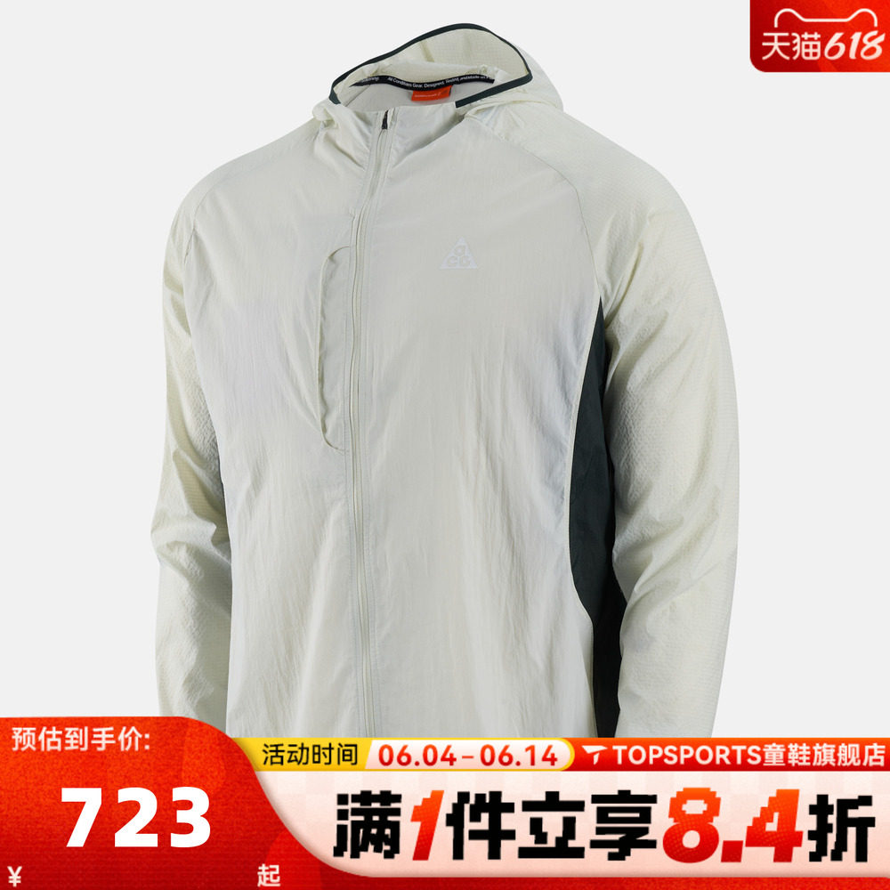 滔搏NIKE耐克男子运动健身夹克外套IF2105-020