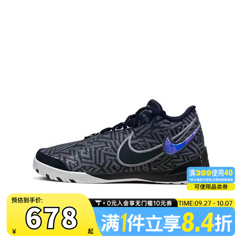 NIKE耐克男子LBJ NXXT GENISUS EP运动训练篮球鞋HF0711-004