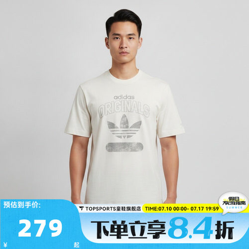 adidas阿迪达斯三叶草VARSITY 1972秋男子运动休闲短袖T恤KX1984