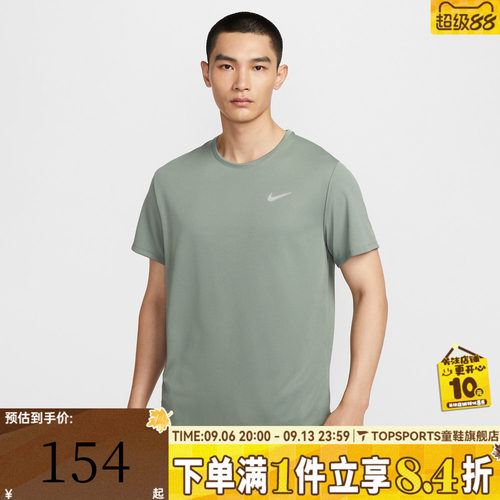 NIKE耐克男子AS M NK DF UV运动训练健身休闲短袖T恤DV9316-364