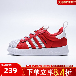 adidas阿迪三叶草男婴童ADIFOM SUPERSTAR 360 I运动休闲鞋IH1751