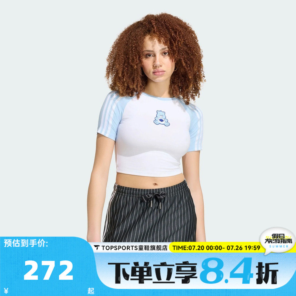 滔搏adidas阿迪达斯三叶草女子短款紧身运动休闲短袖T恤KR9634