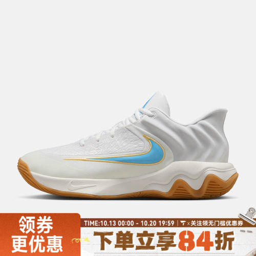 NIKE耐克男子GIANNIS IMMORTALITY 4 EP运动训练篮球鞋FQ3681-101