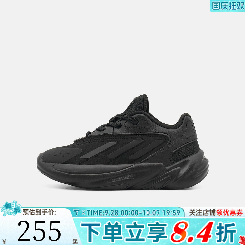 adidas阿迪达斯三叶草男婴童OZELIA EL I运动鞋休闲鞋KI8794