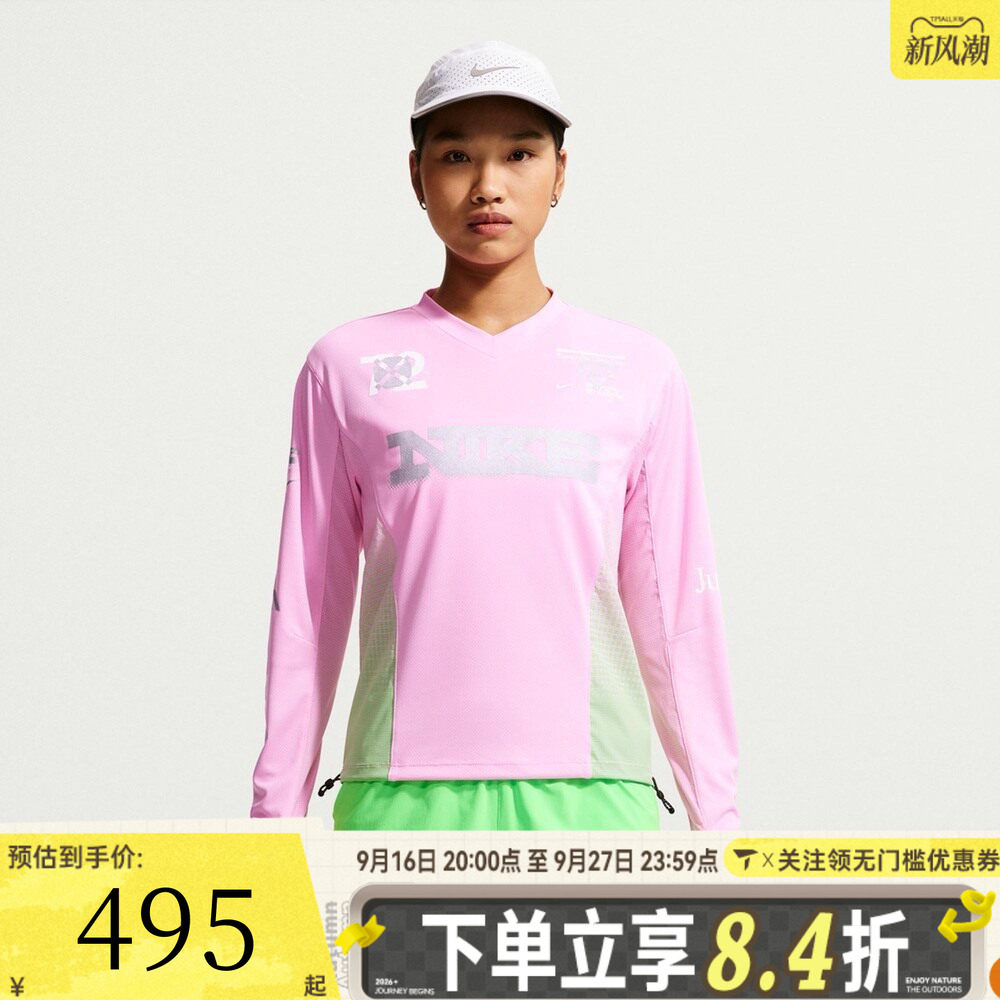 NIKE耐克AS SWIFT JERSEY TOP秋女子运动休闲长袖T恤IM7543-621