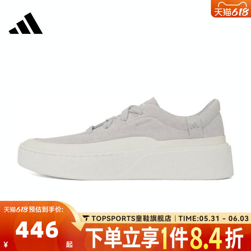 adidas阿迪达斯中性LABCOURT LIGHTFOS运动训练跑步鞋JS4147