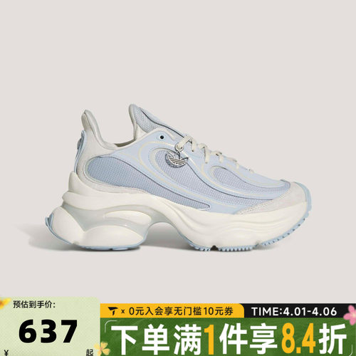 adidas阿迪达斯三叶草中性OZVENUZ W运动厚底休闲鞋老爹鞋KJ3975