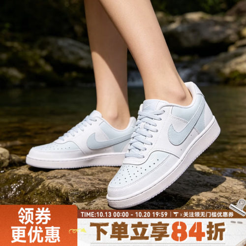 NIKE耐克女子COURT VISION LO NN运动休闲鞋FV9952-105