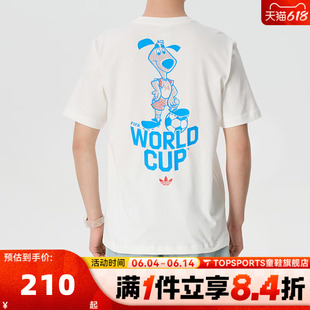adidas阿迪达斯男子简约宽松足球运动休闲圆领短袖T恤KB6216