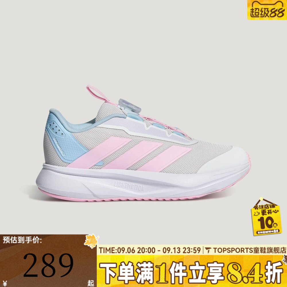 adidas阿迪达斯小童DURAMO SL2 K旋钮体测运动训练跑步鞋LM7335