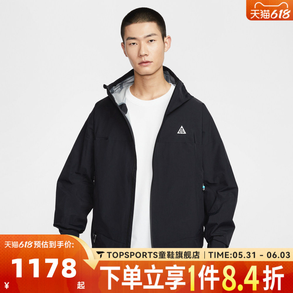 滔搏NIKE耐克男子运动健身夹克外套HJ2688-010