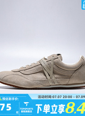 VANS范斯中性LX SLP TrainerCL运动休闲鞋VN000Z064MG