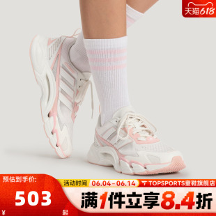 adidas阿迪达斯女子CLIMACOOL AC清风系列运动训练跑步鞋KJ1709