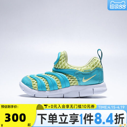 NIKE耐克婴童DYNAMO FREE BR 2 (TD)运动休闲鞋IV0524-300