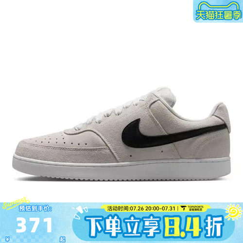 NIKE耐克男子COURT VISION LO FL复古运动休闲鞋板鞋IO7727-101
