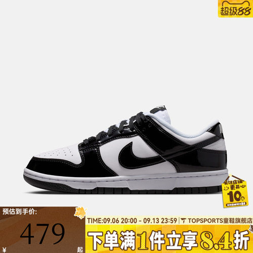 NIKE耐克DUNK LOW SE STREET1女子复古运动休闲鞋板鞋IV5104-102