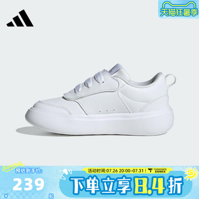 adidas阿迪达斯儿童鞋男童鞋子小童休闲鞋女童学生运动板鞋JR2134