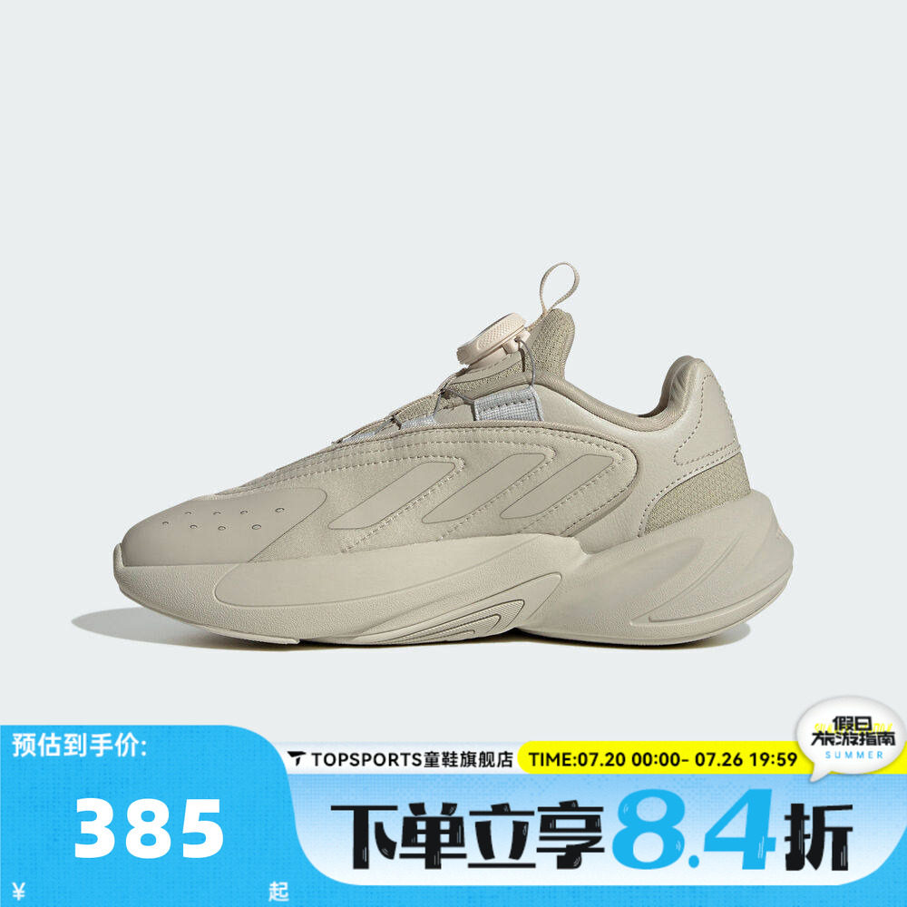 adidas阿迪达斯童鞋男童鞋子大童休闲鞋女童旋钮运动跑步鞋HQ0285
