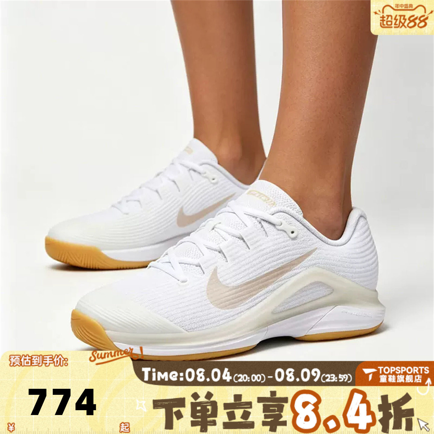 NIKE耐克女子W ZOOM VAPOR 12 HC运动休闲网球鞋FV5554-103