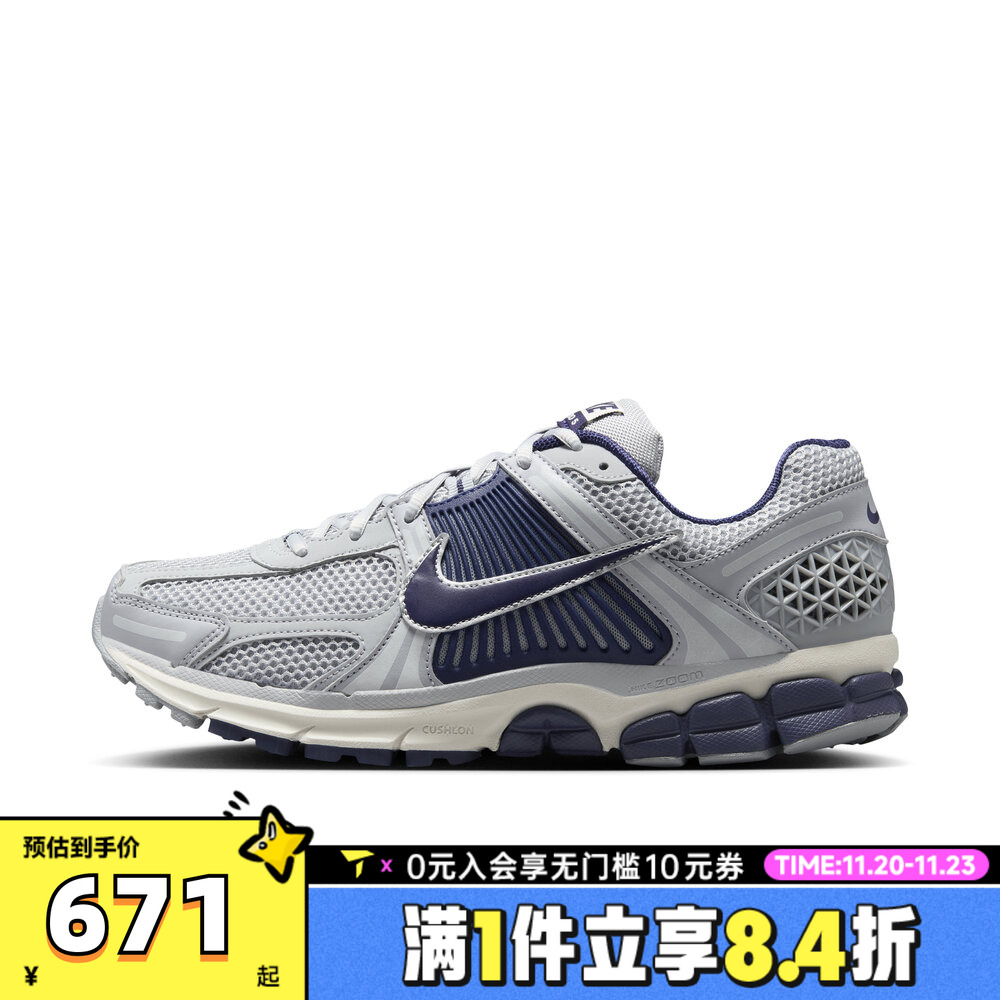 NIKE耐克男子NIKE ZOOM VOMERO 5运动休闲鞋FB9149-003