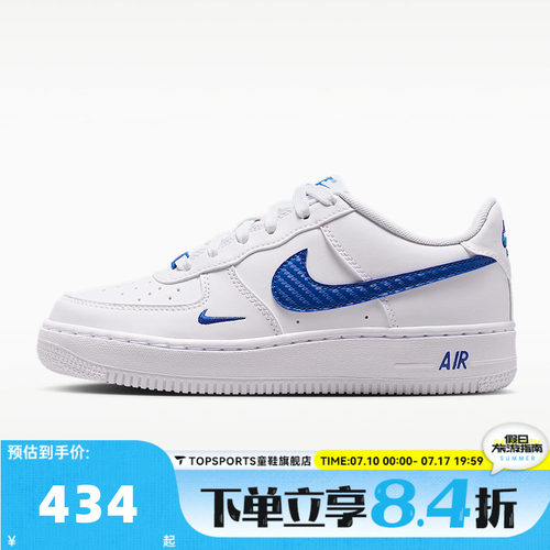 NIKE耐克大童AIR FORCE 1 KI TECH ESS (GS)运动休闲鞋IM7662-100