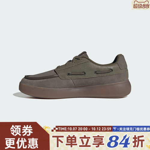 滔搏adidas阿迪达斯男女BARREDA DECODE SC运动休闲鞋KJ4981