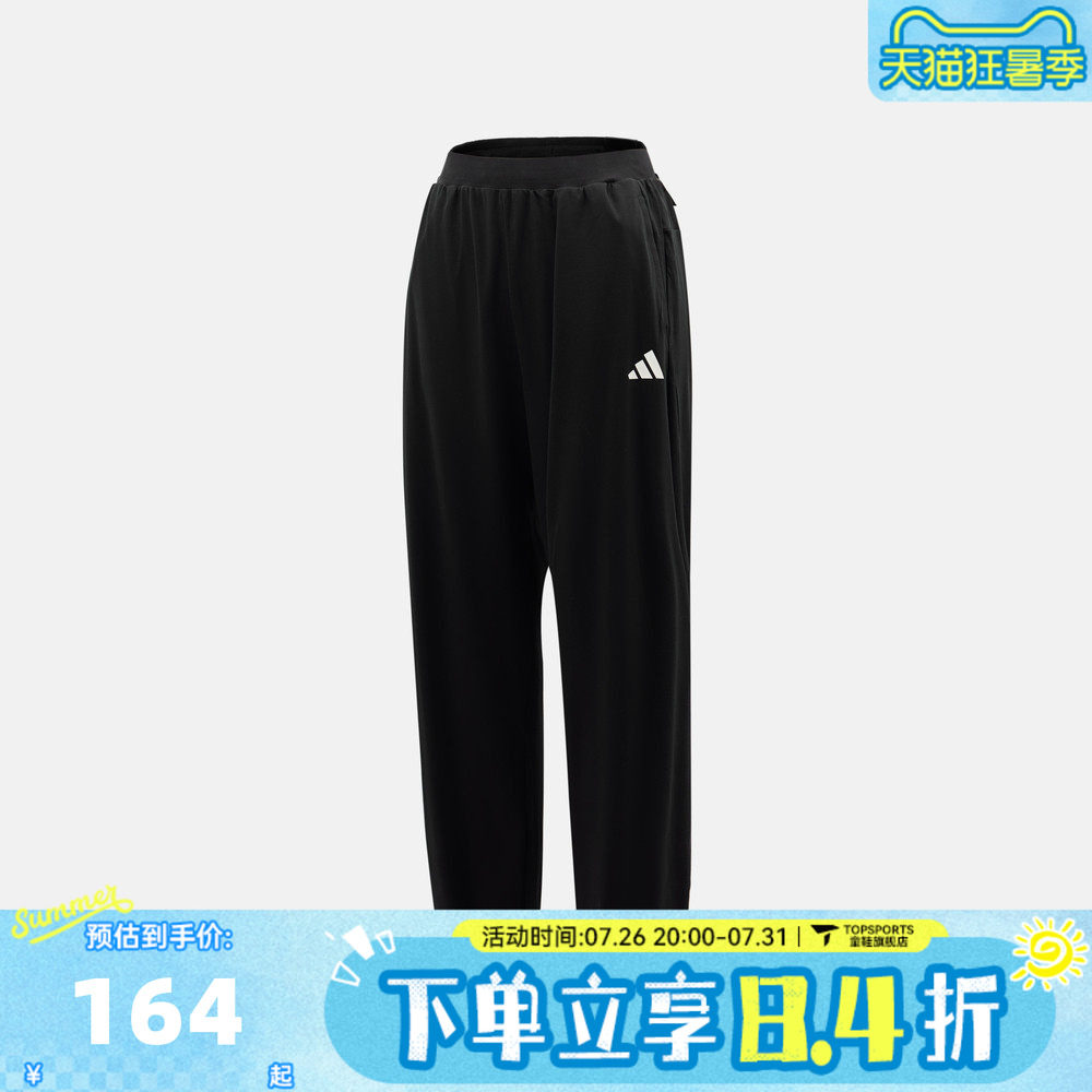 adidas阿迪达斯男大童JK KN PANTS运动休闲长裤KG7857