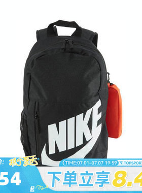 NIKE耐克大童Y NK ELMNTL BKPK SHOEBOX运动休闲双肩包HJ4186-010