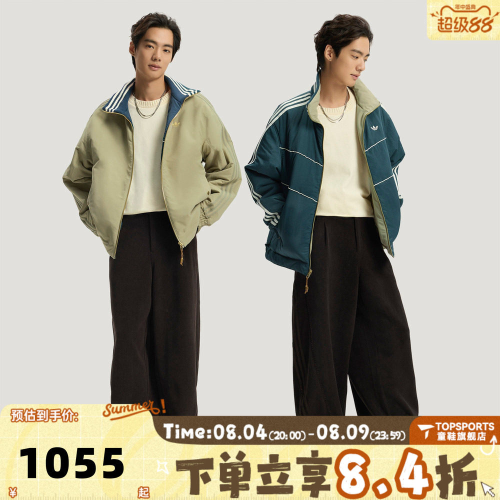 滔搏adidas阿迪达斯三叶草男子运动休闲棉服外套KT0640