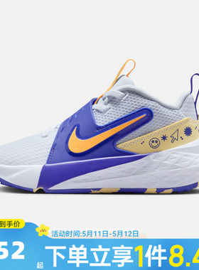 NIKE耐克小童TEAM HUSTLE D 12 (PS)运动休闲鞋HF6280-020