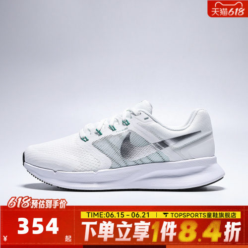 滔搏NIKE耐克女子W RUN SWIFT 3运动训练网面跑步鞋DR2698-112