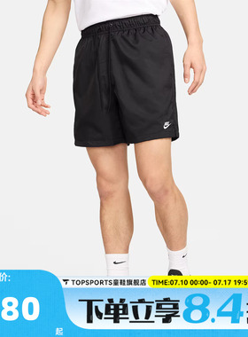 滔搏NIKE耐克男子ASNKFLOW SHORT运动休闲短裤FN3308-010