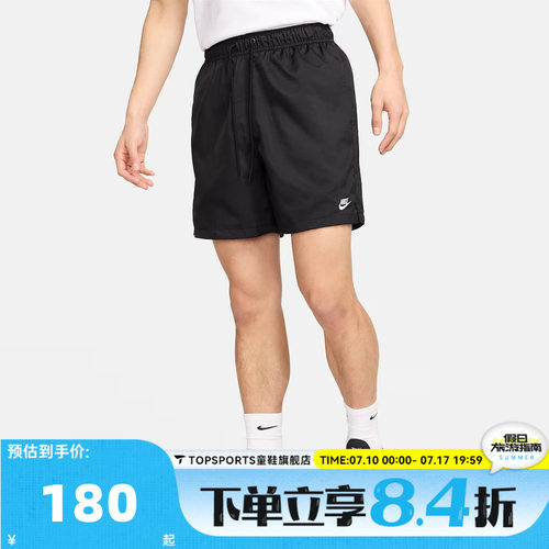 滔搏NIKE耐克男子ASNKFLOW SHORT运动休闲短裤FN3308-010