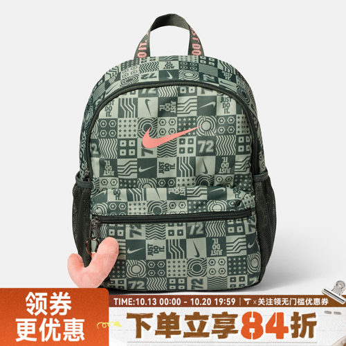 NIKE耐克大童Y NK JDI MINI BKPK - HO26 AOP双肩包IQ1263-303