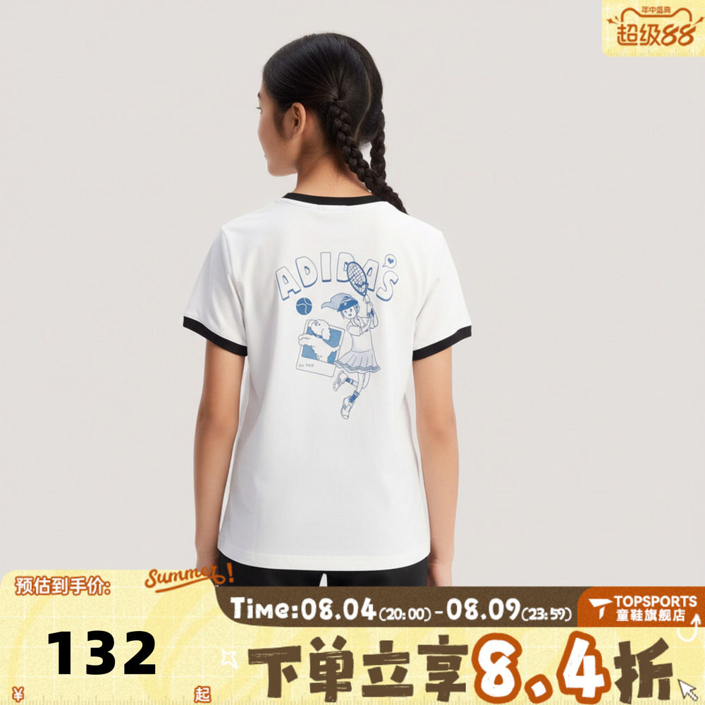 adidas阿迪达斯女大童卡通图案印花运动休闲圆领短袖T恤KV4500