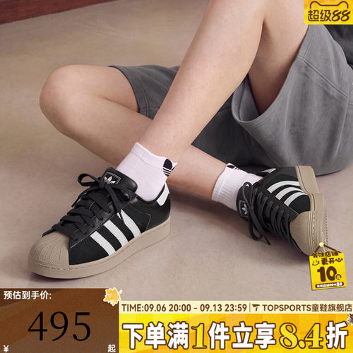 adidas阿迪达斯三叶草SUPERSTAR II贝壳头男女运动休闲鞋KJ9948