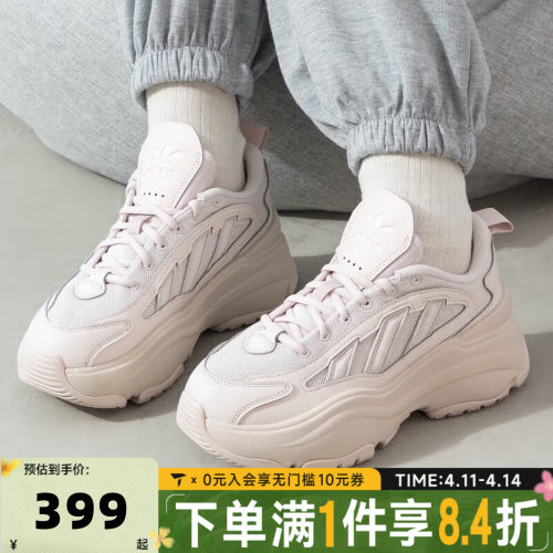 adidas阿迪三叶草女子OZGAIA WORI-RUNNING运动休闲鞋IG6049