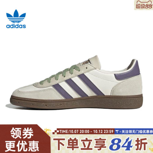 adidas阿迪达斯三叶草男女鞋HANDBALL复古T头鞋德训鞋板鞋JR4499