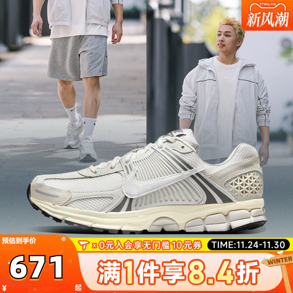 NIKE耐克男子NIKE ZOOM VOMERO 5运动休闲鞋HF0731-007