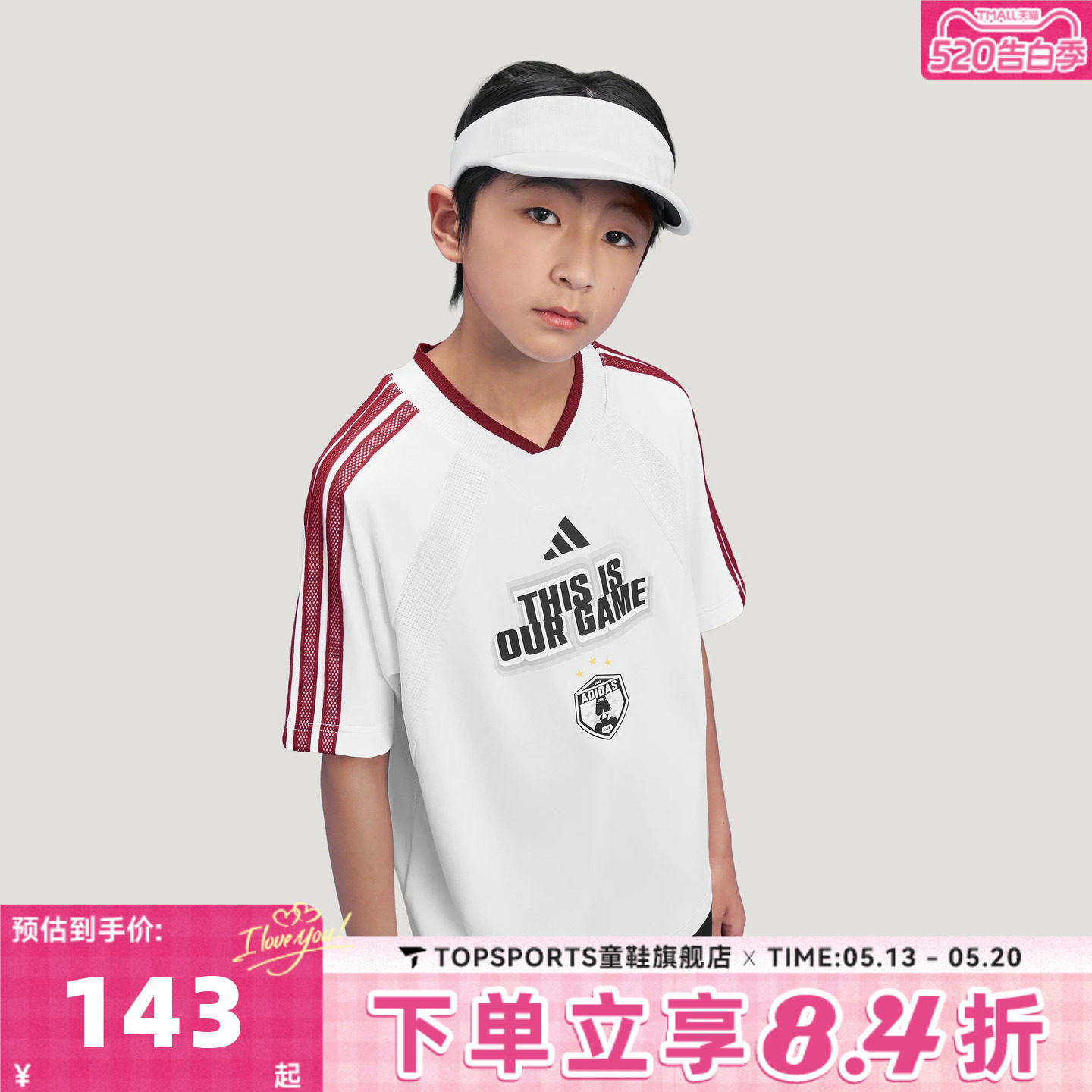 adidas阿迪达斯男大童复古足球风三条纹运动休闲短袖T恤KG7828