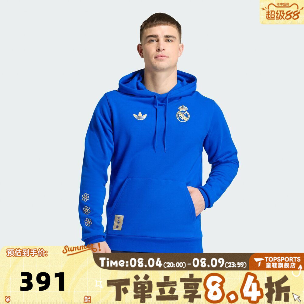 adidas阿迪达斯男子运动休闲套头衫卫衣JZ2237